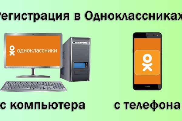 Kraken даркнет площадка