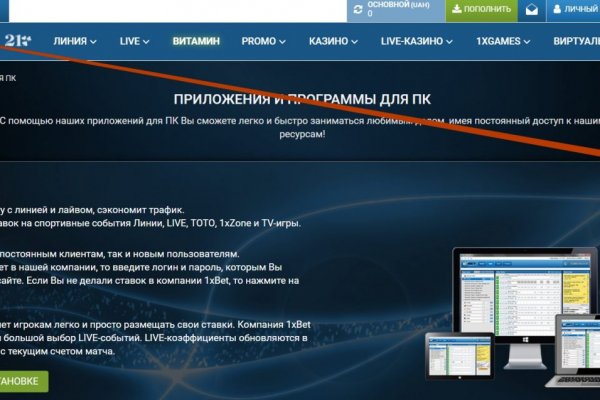 Kraken darknet зеркала