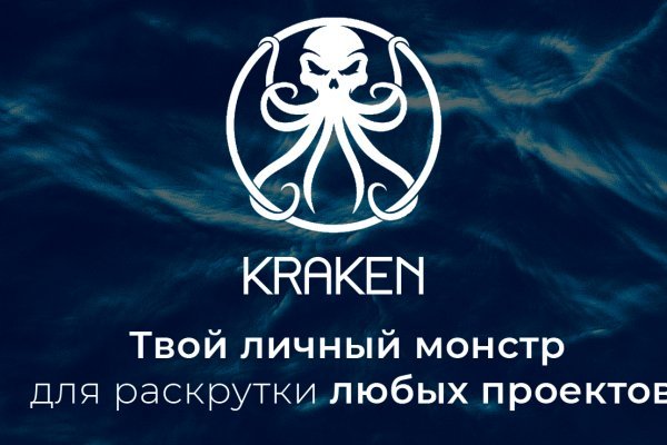 Kraken darknet зеркала