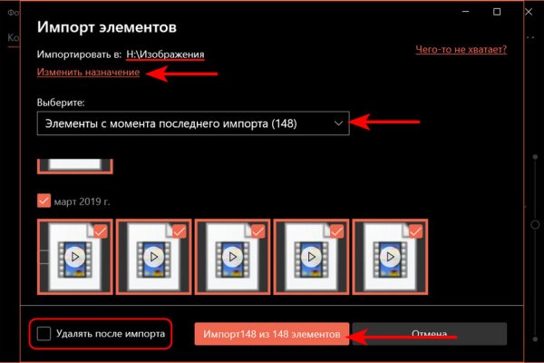 Официальная ссылка кракен